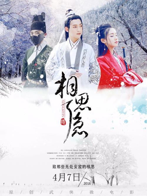 圣母湖学院硕士offer